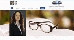 Desktop Screenshot of embargp-law.com